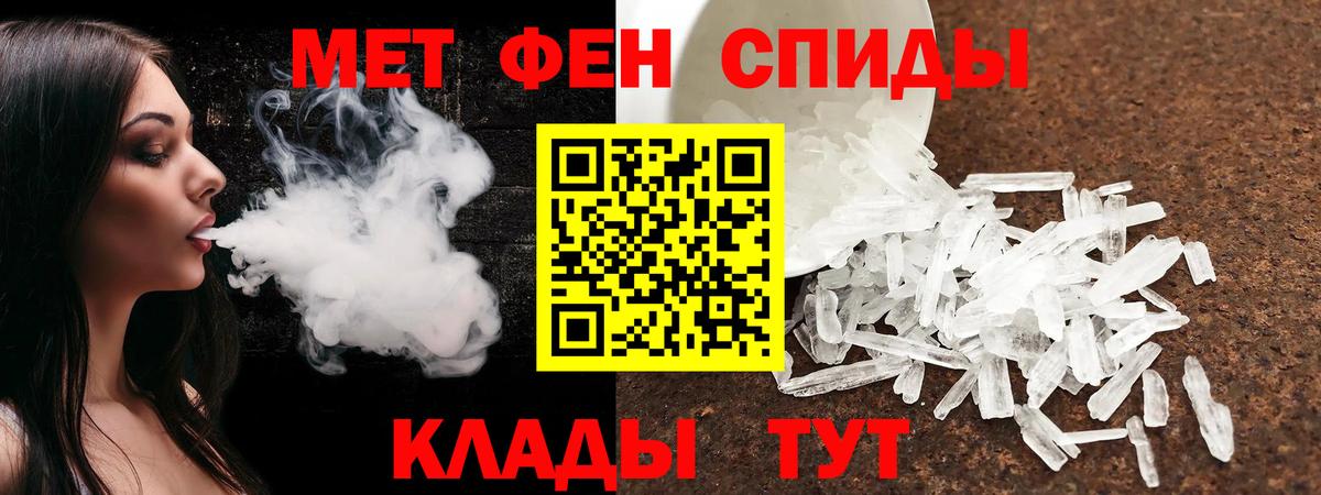 АМФЕТАМИН 97%  Вход с VPN  Коряжма 