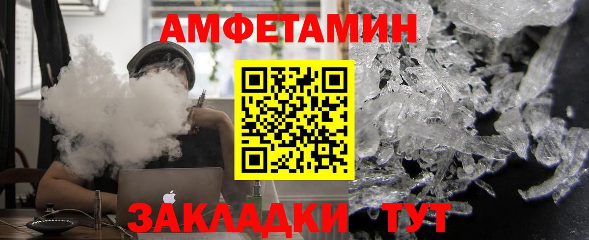 АМФ 98% Коряжма