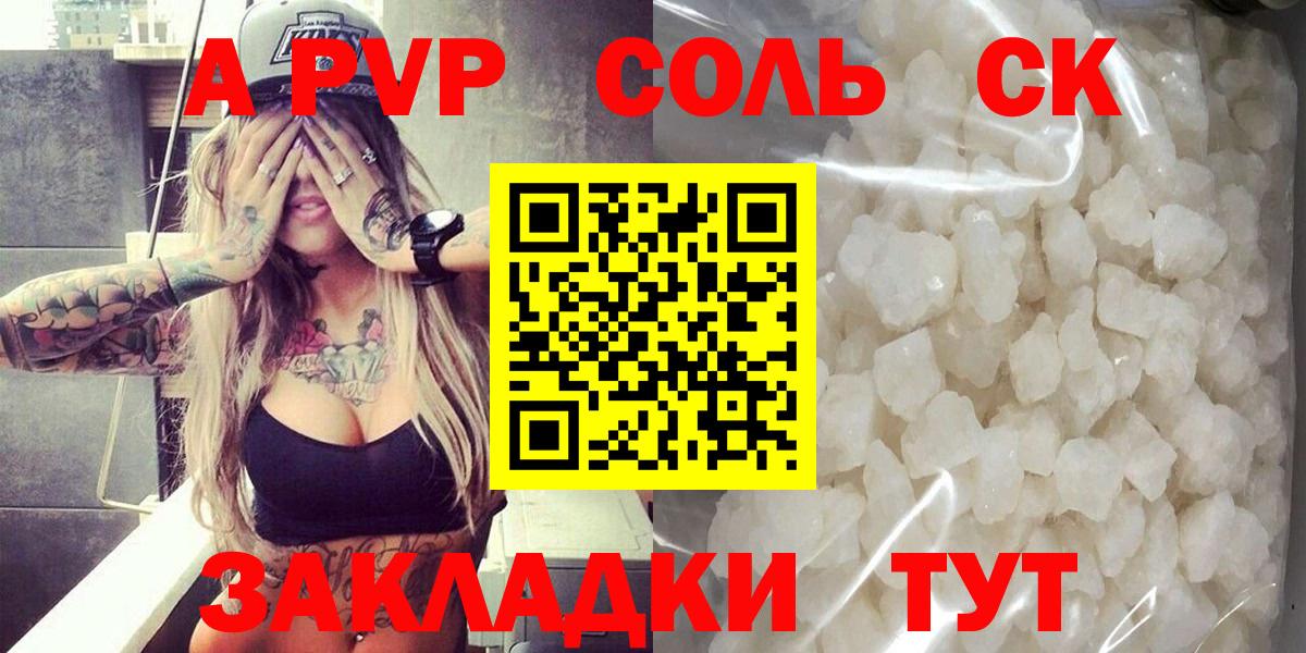 Коряжма  Мефедрон кристаллы  A-PVP СК кристаллы  Кокаин  Купить  Вход с VPN  Вейп ТГК  Бошки Шишки  ЭКСТАЗИ 