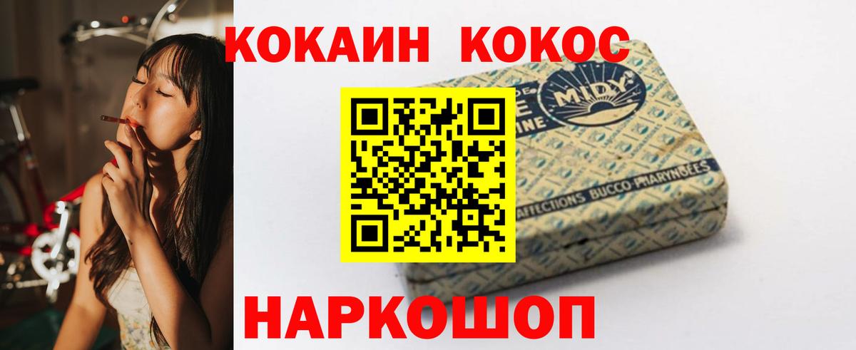 Cocaine Колумбийский Коряжма