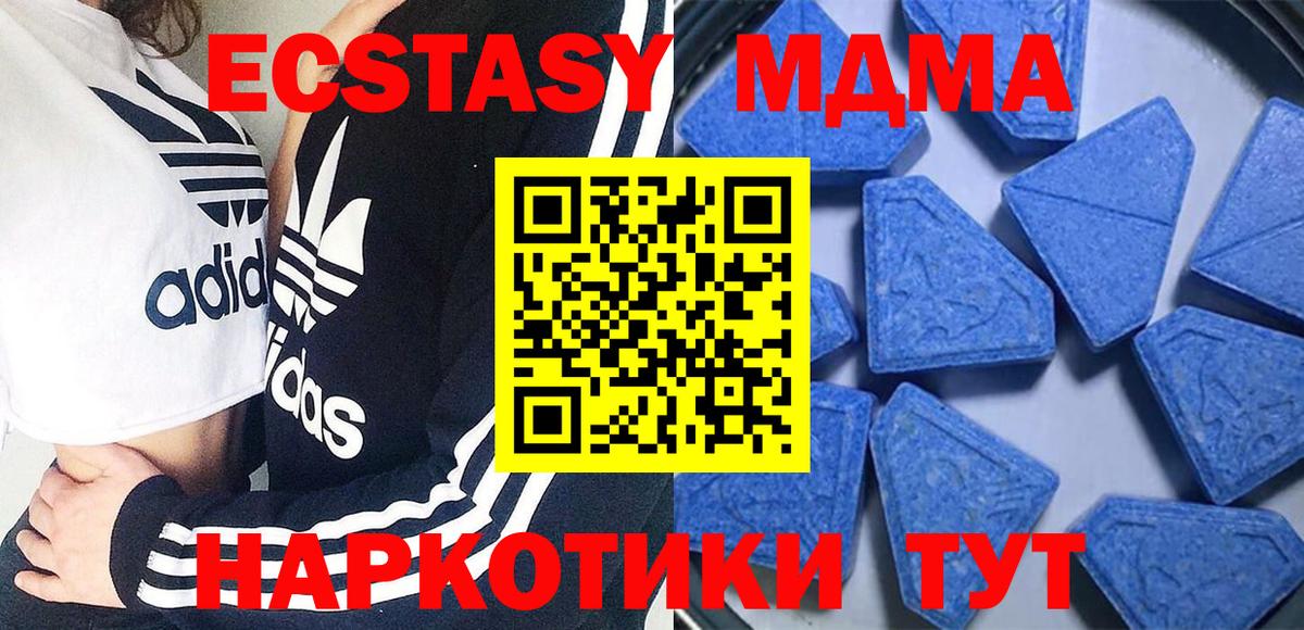 Ecstasy  Вход с VPN  OMG как зайти  Коряжма  Экстази таблы  ЭКСТАЗИ 250 мг 