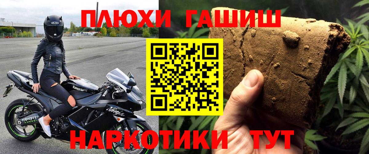 Гашиш AMNESIA HAZE  Вход с VPN  ГАШИШ  ГАШИШ 40% ТГК  Коряжма 