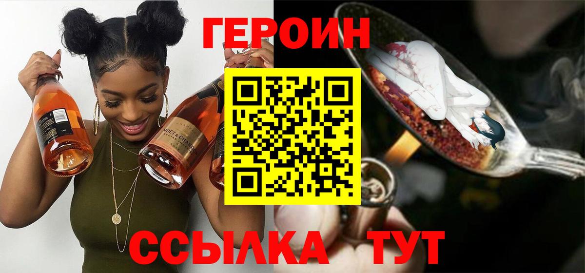 Коряжма  Героин Афган  Вход с VPN 