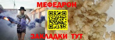 mix Комсомольск-на-Амуре