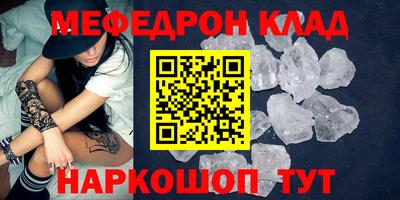 мяу мяу мука Конаково