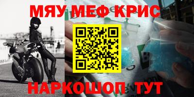 mix Комсомольск-на-Амуре