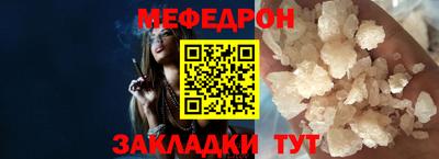 мяу мяу мука Конаково