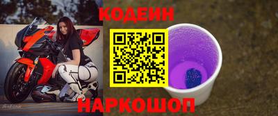 мяу мяу мука Конаково