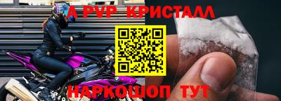 таблы Коммунар