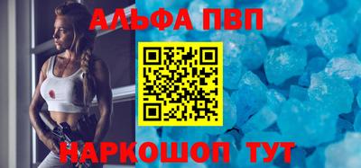 таблы Коммунар
