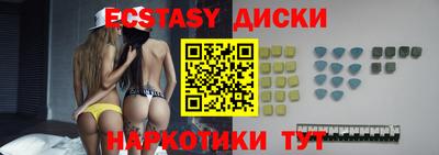 таблы Коммунар