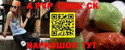 мяу мяу мука Конаково