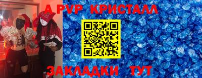 таблы Коммунар