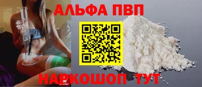 таблы Коммунар