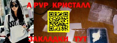 mix Комсомольск-на-Амуре
