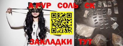 таблы Коммунар