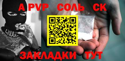 таблы Коммунар