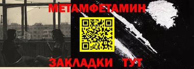 мяу мяу мука Конаково