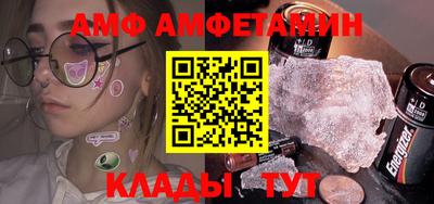 mix Комсомольск-на-Амуре