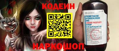 таблы Коммунар