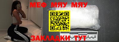 mix Комсомольск-на-Амуре