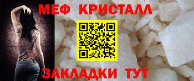 мяу мяу мука Конаково