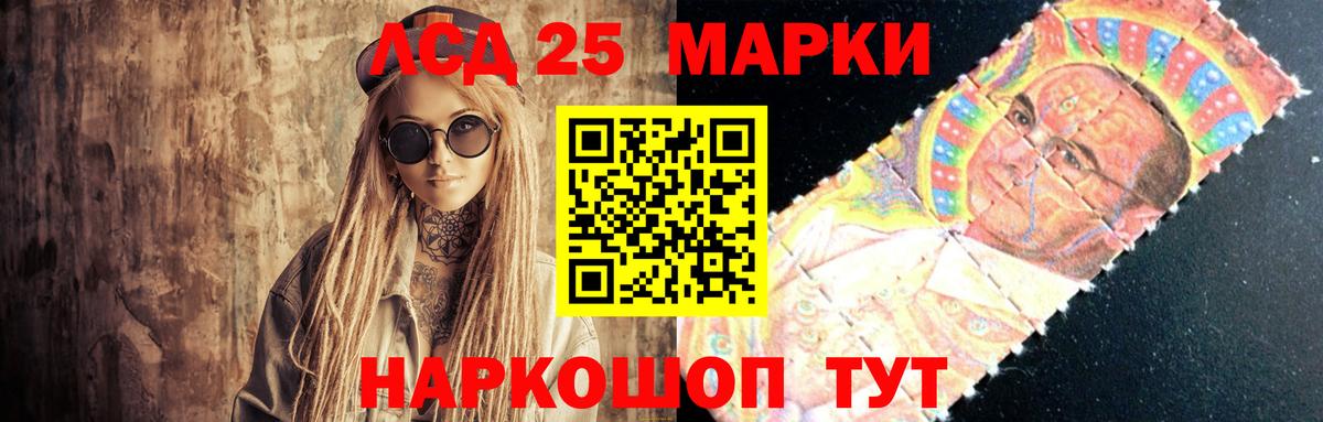 Лсд 25 экстази  Вход с VPN  Коряжма  LSD-25 экстази кислота 