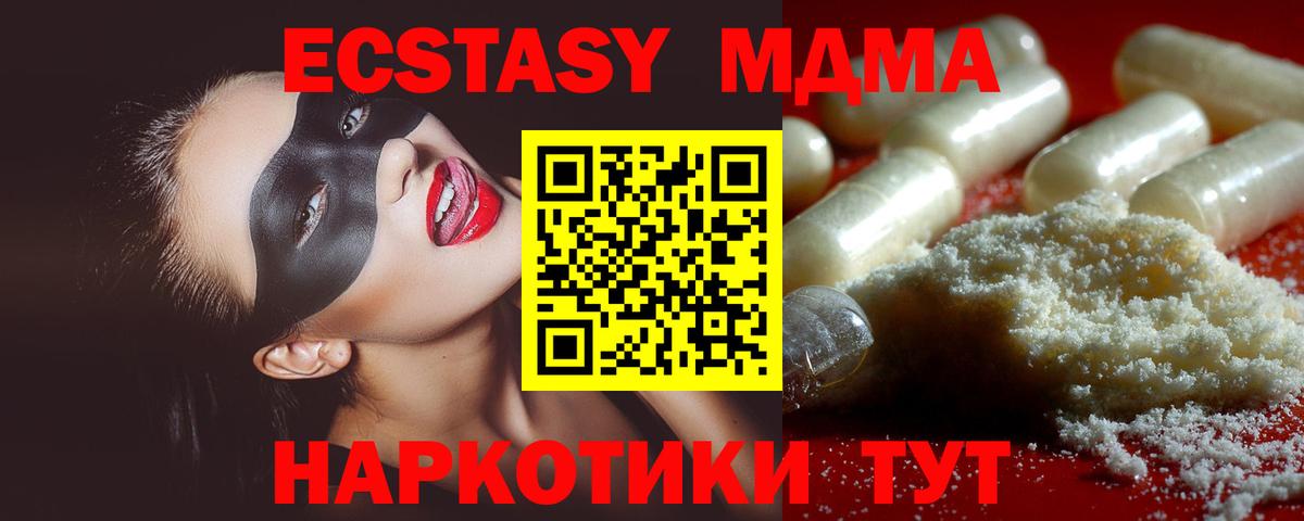 MDMA VHQ Коряжма