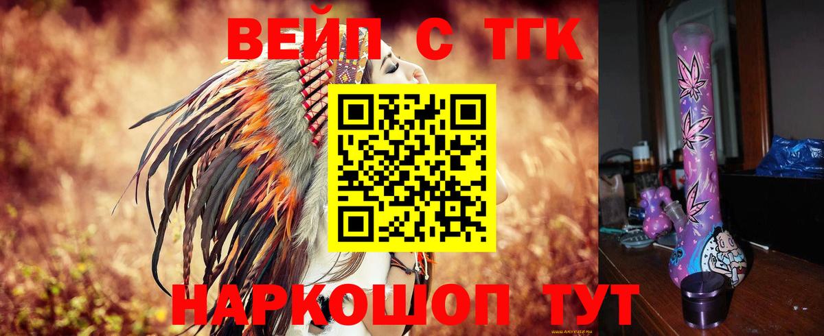 Коряжма  ТГК Wax  Вход с VPN 