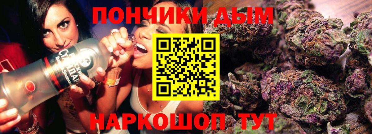Канабис OG Kush  Бошки Шишки OG Kush  Конопля гибрид  Коряжма  Вход с VPN  Шишки марихуана SATIVA & INDICA 