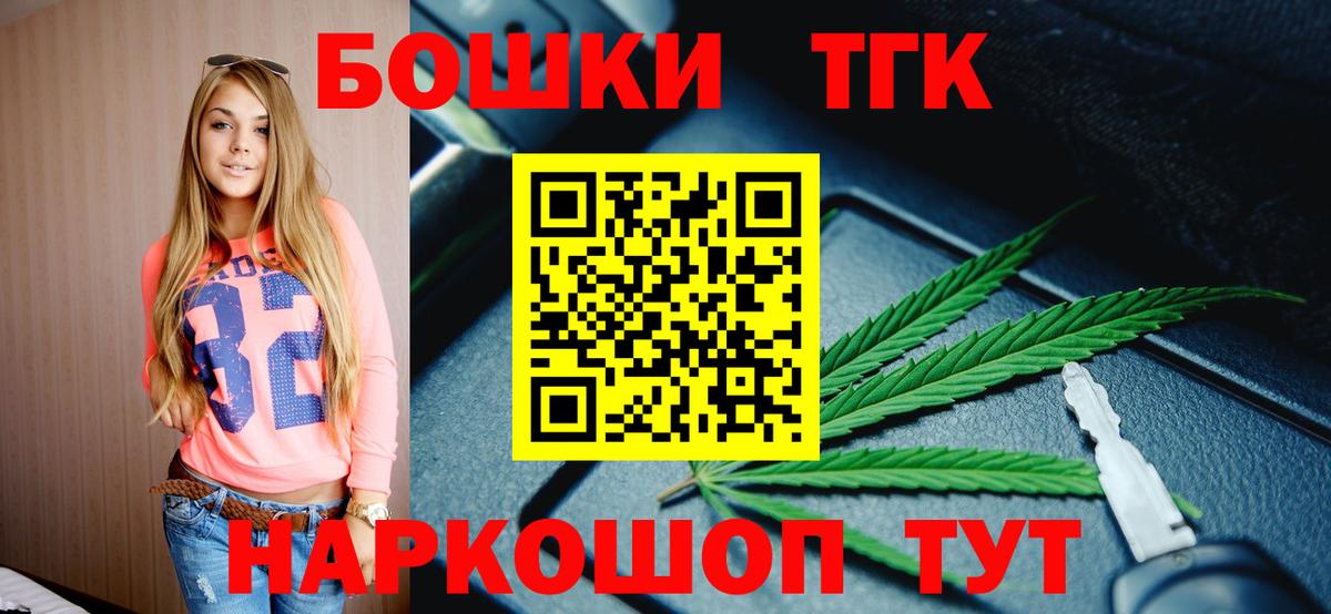 Бошки Шишки OG Kush Коряжма